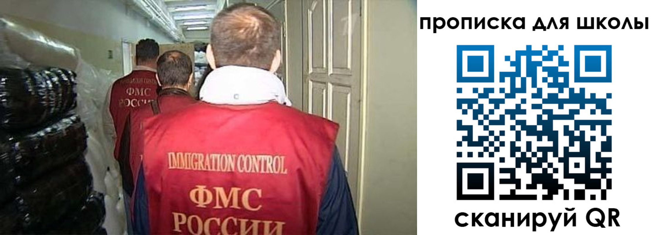 прописка гарантия в Минеральных Водах